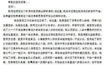 有关简单辞职申请书范文合集5篇