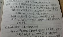 为自己而奋斗 初中写自己作文500字