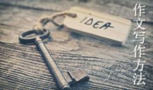 仙女与平凡人的作文450字