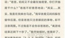 周记一 六年级写周记作文300字