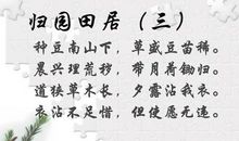 慢慢品尝人生的滋味 中学校写成长经历作文500字
