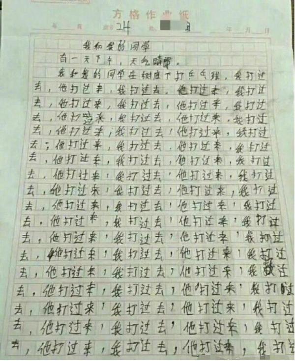 小学生“另类”作文走红网络,奇葩脑回路让人折服,真难为了老师 4