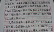 家乡的变化 写家乡变化作文500字