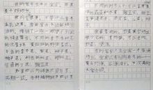 我的家乡 初中家乡的作文500字