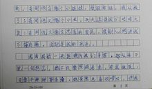 幸福是什么 写关于幸福的作文500字