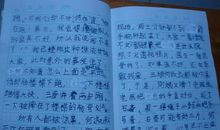 我爱好舞蹈 三年级写爱好的作文300字