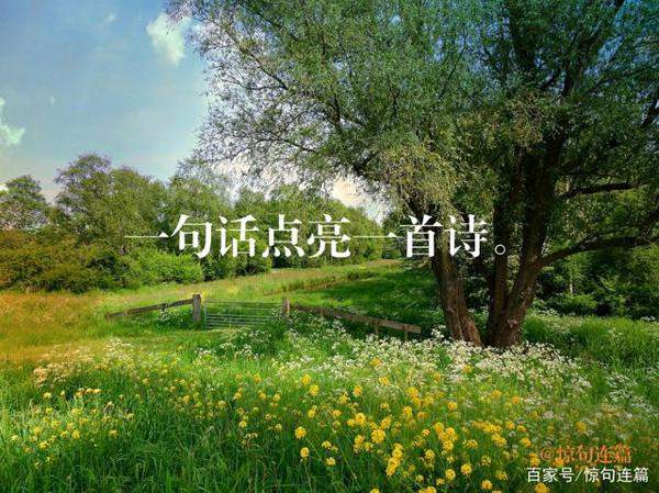 深圳今天开学了,作文如何写景状物,晏殊这首词堪称典范