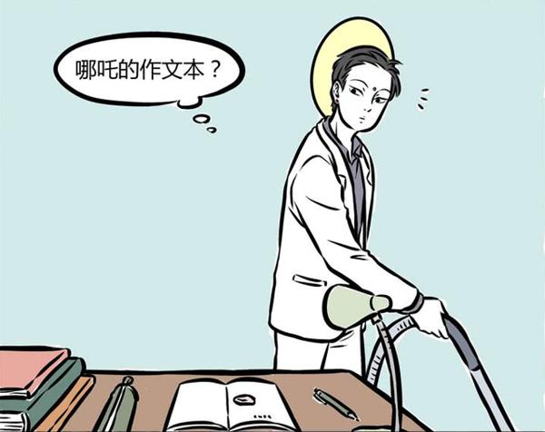 非人哉:为了哪吒一篇作文,观音化身“慈母”