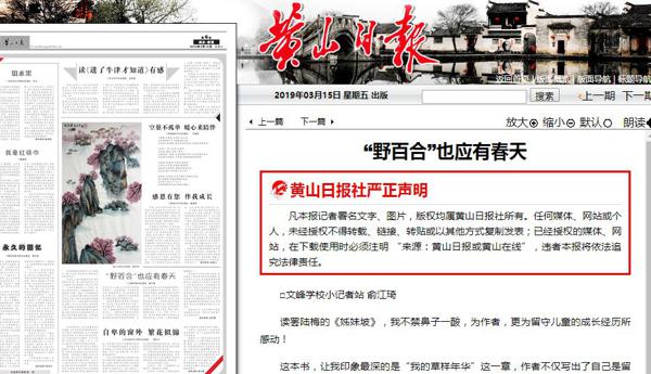 干货！作文怎么办系列003：读后感不会写这么办？ 4