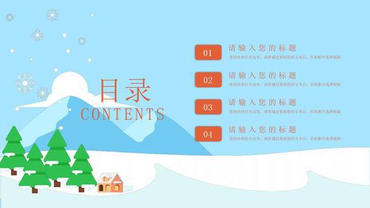 关于生产部门的年度工作总结三篇