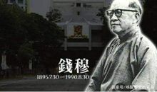 1895年出生的老先生，作文教学方法先进，令现在的语文老师汗颜