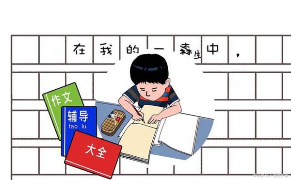 期末考试作文哪家强?要数杭州下城区,“重读”一题看似简单! 4
