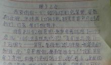 回忆 写自我画像作文500字