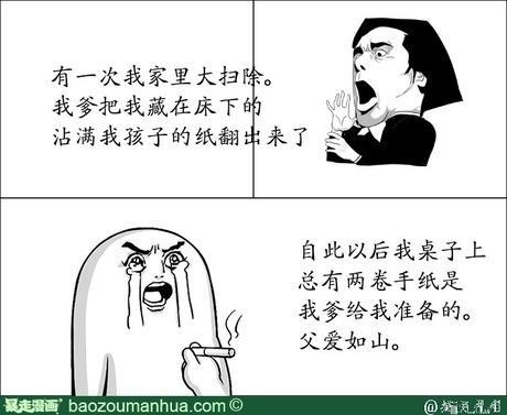 偷偷藏起来的父爱-高中记叙文1200字