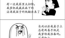 偷偷藏起来的父爱-高中记叙文1200字