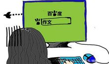 写作文变成了一件快乐的事，钱穆老先生做到了