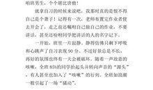 宁静的真谛作文650字