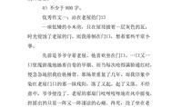 2009年湖北高考满分作文：《站在老家的门口》_1200字