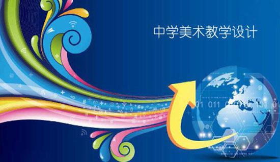 中班科学活动想站稳的小球教案