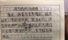 我为“白衣天使”点赞 疫情作文400字