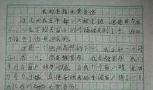 中学生作文心与星