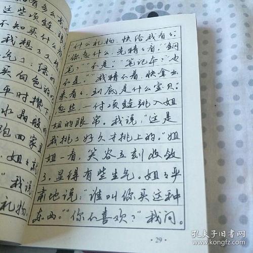 青苔颂 写物的作文700字