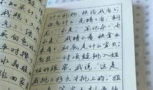 青苔颂 写物的作文700字