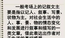 录音真累 五年级记叙文900字