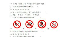 2011江苏南京中考优秀范文(1)_900字