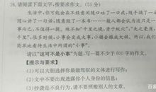 5分钟学会作文审题，“这可不是小事”，一线教师说作文审题技巧