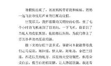 巴厘岛的海水作文500字