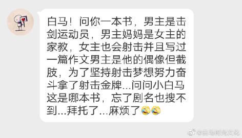 不听劝告的小白马作文650字