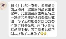 不听劝告的小白马作文650字