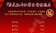 升学宴演讲稿范文八篇