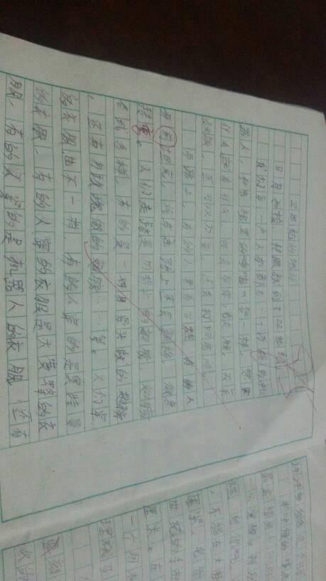 窗外有蓝天 写事的作文700字
