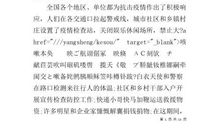 见证历史 疫情的影响作文600字