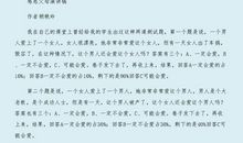 实用的感恩父母演讲稿范文集锦7篇