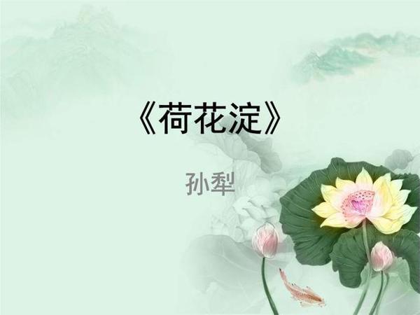 屠呦呦名字是象声词,小学生作文恰当使用,没有印刷体也能拿高分 2