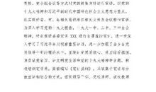 上半年教学工作总结范文汇编五篇