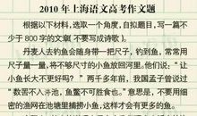 2009年湖北高考同题作文：站在选择的门口_1000字