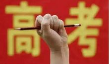 高考作文丨倡议书类作文任何写？（真题及范文）