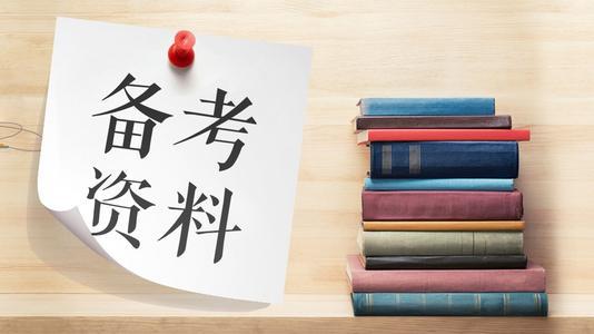 教育类素材，让你《综合素质》作文“有话可说”