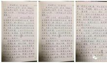 一篇暖心的“小警属”作文