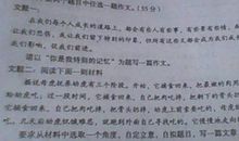 永远的记忆 难忘的记忆300字作文