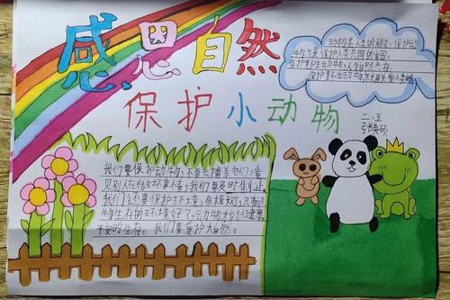 陶笛清亮见证成长 我的成长故事作文1000字