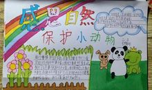 陶笛清亮见证成长 我的成长故事作文1000字