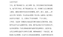 幼儿园毕业家长演讲稿锦集8篇