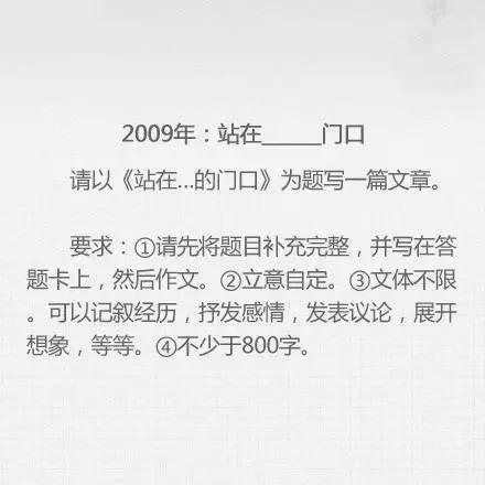2008年高考作文湖北卷