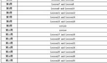 关于学习计划小学汇总6篇