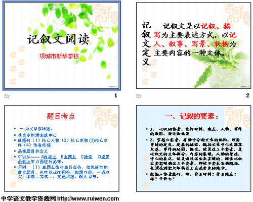 我和小鸟的故事(一) 三年级记叙文300字
